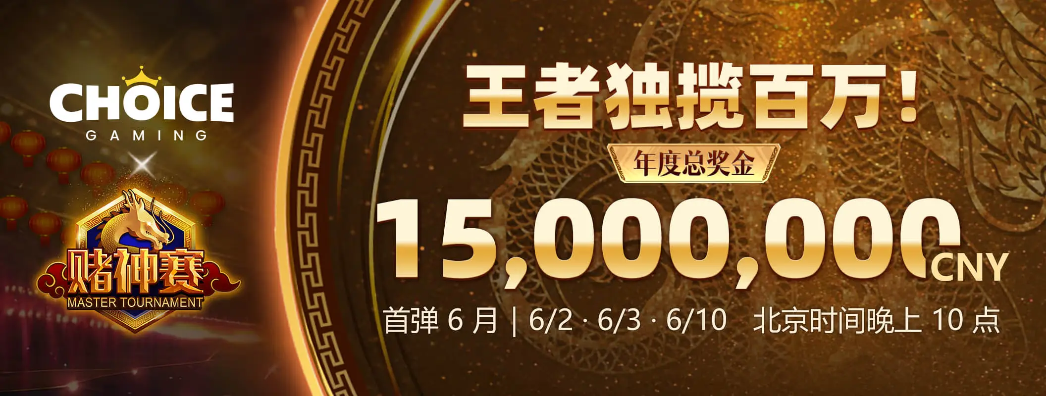 熊猫体育每日主题展示